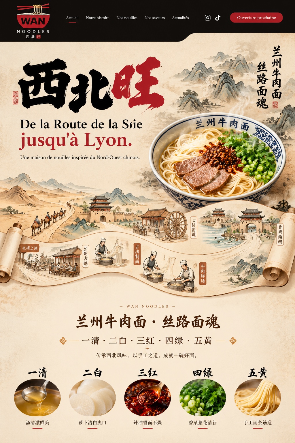 WAN NOODLES 西北旺